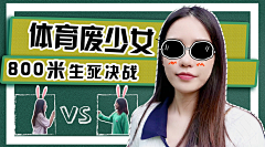 来份鸭肠面采集到花里胡哨