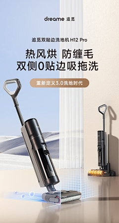 21%_采集到洗地机