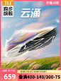 361飚速Future体测鞋碳板专业竞速跑步鞋田径体育生训练运动鞋男-tmall.com天猫