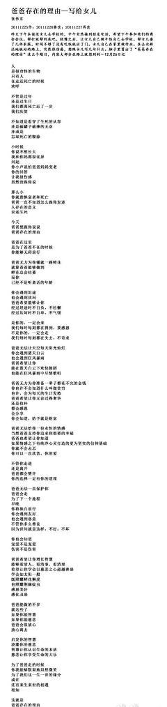 夭杳采集到箋