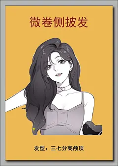 ｜找对脸型美貌弯道超车 (4)