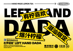 烟草色的吻痕采集到banner