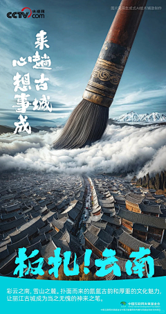 不吃胡萝卜1234采集到文艺风格——海报
