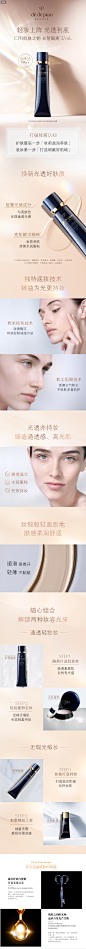 【官方正品】cpb肌肤之钥隔离妆前霜 光凝润采妆前霜长管持妆Q-tmall.com天猫