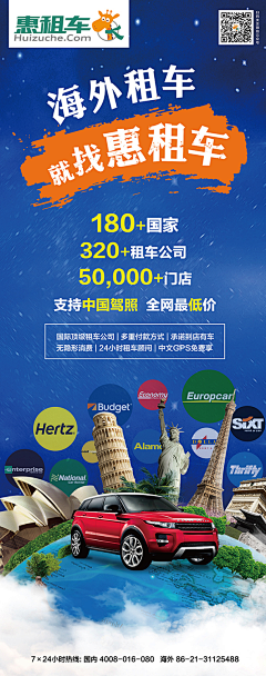 爱情没有永恒采集到易拉宝