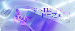 GOGO喔采集到banner