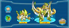 奥拉星史昂 昂技能表配招练级_百田奥拉星官网