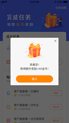 x笑笑x采集到手机ui界面