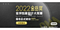 点击查看图片来源