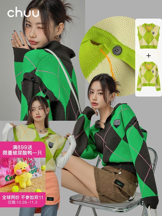 来自分享