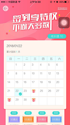 bluerainlin采集到app｜控件类｜