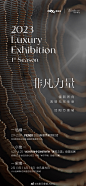 沈阳万象城#非凡力量国际妆品快闪季#