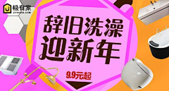 偷吃蛋糕的小熊采集到banner-采集