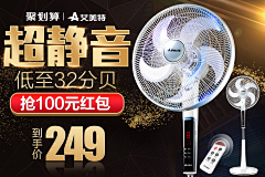 樱桃小丸子21采集到电器