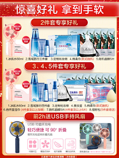 以承采集到主图2_790关联