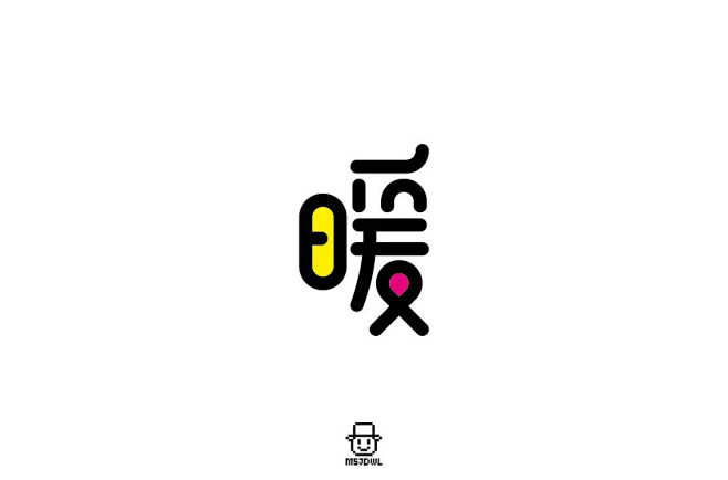 风和日丽！20款暖字体设计 - 优优教程网 - 自学就上优优网 - UiiiUiii.com