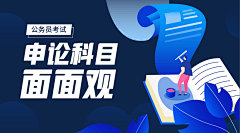 millonnn采集到运营-banner