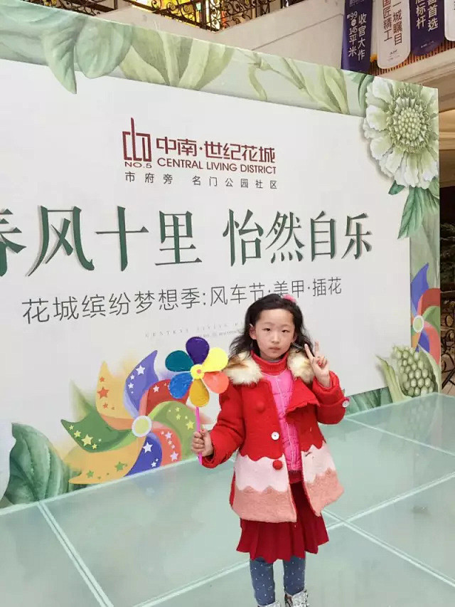 春风快讯丨风车节出游花城，享美食、闻插花...