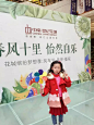 春风快讯丨风车节出游花城，享美食、闻插花、秀指甲，还能制作精美风车！