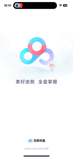 吐司面包UI采集到APP启动页