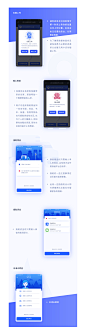 防震减灾设计大赛—降震APP设计