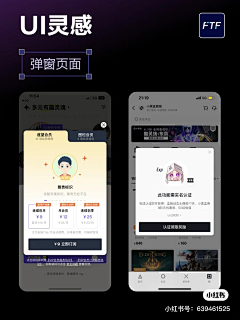 一个太空人采集到推广