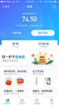 金融APP参考-app金融理财P2P支付app-@kaysar007