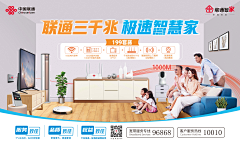 绮妙物语(合作可私)采集到全屋智能