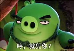 愤怒的小鸟QQ表情，愤怒的小鸟GIF微信图片_第1页_QQ表情包下载_表情党