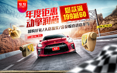 猫吃鱼耳朵采集到汽车类
