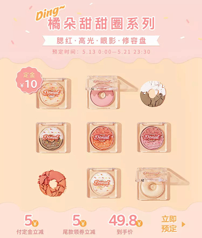 judydoll橘朵旗舰店