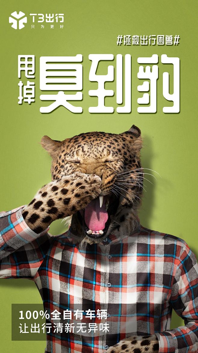点击查看源网页