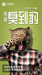点击查看源网页
