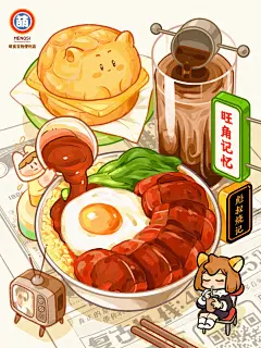 黯然销魂饭是谁的DNA动了 - 小红书