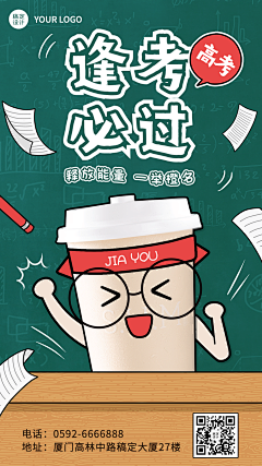 YOYO9142143142采集到奶粉海报