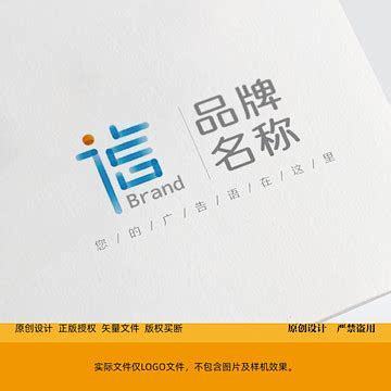 信 字logo 的图像结果-花瓣网
