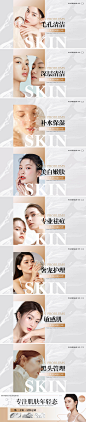 美团大众电商海报banner-志设网-zs9.com