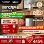【旗舰新品】AO史密斯佳尼特蓝鲸净热一体机厨下家用加热净水器-tmall.com天猫