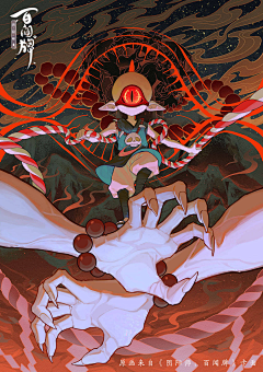 ——Phoenix——采集到百闻牌