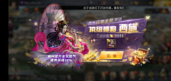 HTIJ79L0896;采集到棋牌特效