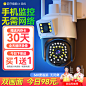 太阳能监控_淘宝搜索