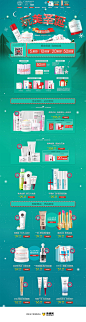 瓷肌化妆品圣诞节活动首页，来源自黄蜂网http://woofeng.cn/