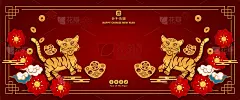 2022年春节快乐。虎年的亚洲风格。中文翻译的意思是虎年，中国新年快乐。