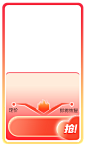 0f28887a281c0678.png (33.7 KB,375*640)