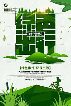 爱国卫生月展板 爱国卫生月活动 2021爱国卫生月 全国爱国卫生月 卫生知识 卫生月展板 卫生运动 卫生展板 防疫知识 除四害 疾病 预防 爱国卫生月活动展板 医院展板 健康展板 健康宣传 文明健康 绿色环保 低碳 垃圾分类
