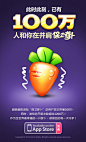 保卫萝卜CarrotFantasy的微博