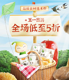 伊莉莎没有白采集到海报