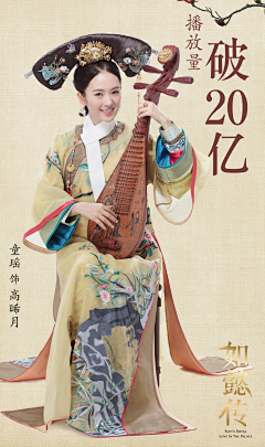 kelly94375采集到古风人物