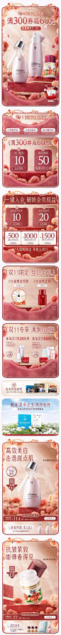 迷奇
