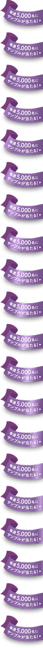 【NEW!】リプトン スイーツティー | 毎週5,000名にサンプルプレゼント！ : ＼ヨーロッパで話題の紅茶が、ついに日本上陸！／焼き菓子の香りの魔法が楽しめる紅茶、リプトン スイーツティー新発売！今なら、毎週5,000名にサンプルプレゼント♪